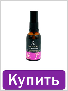 Regenerирующее масло SCINIE с дозатором для кожи